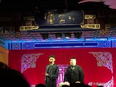 -德云社(三里屯店)
