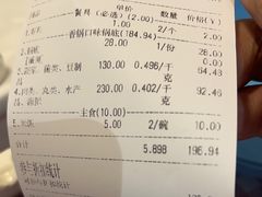 -拿渡·水煮鱼麻辣香锅(王府井奥莱·香江小镇店)
