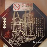 酒香不怕巷子深的老火锅，十年老店小聚。