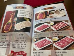 -爱新觉罗福臨火锅馆(万科滑雪场店)