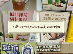 -桂桂茶(金谊广场店)