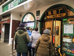 -黑窑厂糖油饼烤鸭·清真菜(旗舰店)