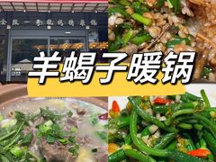 -金陵一哥龙虾(水木秦淮店)