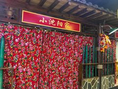 -宝丽金大酒店·洗浴中心
