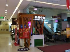 -凯德广场(埃德蒙顿路店)