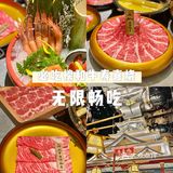 超值自助餐‖澳洲M8-9和牛无限畅吃