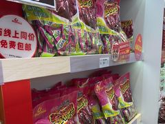 -舜华临武鸭(岳阳东站)