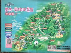 -梦幻奥陶纪景区