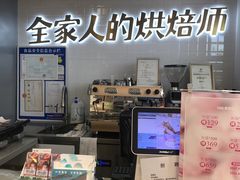 门面-爱维尔阳光蛋糕(独墅湖邻里中心店)