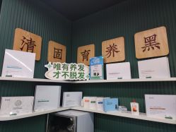 -章光101防脱养发荟