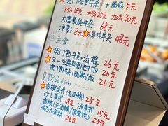 -CowCow其其·牛杂咖啡公司(六运店)