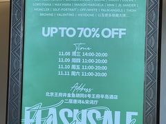 -王府半岛酒店
