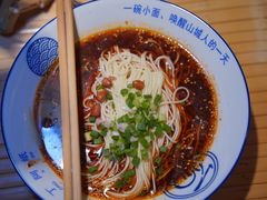 -丁阿纸面馆