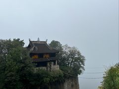 -窦圌山风景区