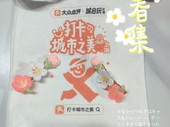 -W CAFE(甜爱路店)