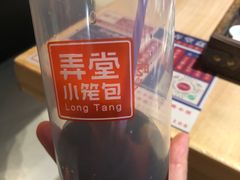 -弄堂小笼包(西青中北永旺购物中心店)