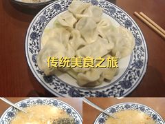 -袁妈红豆汤(重庆总店)
