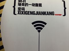 -碎怂烤肉(钟楼柳巷店)