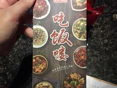 -好乐迪(张扬路八佰伴店)