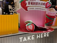 -7分甜(苏州中心店)