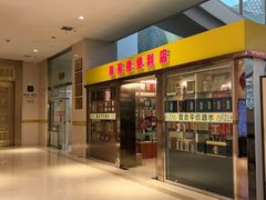 -武汉融通中南花园酒店-戈美西餐厅