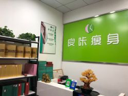 -良咔瘦身·减脂塑形