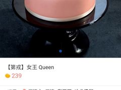 -第戎蛋糕(恒隆广场店)