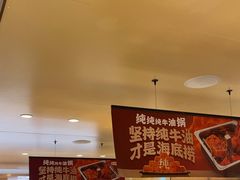 -海底捞火锅(丰尚国际广场店)