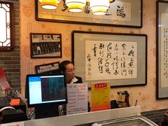 -清真·二嫂子煎饼果子(鼓楼旗舰形象店)