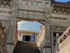 -紫金山天文台