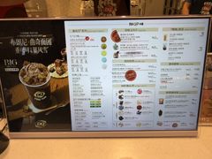 -DQ·蛋糕·冰淇淋(龙湖狮山天街店)