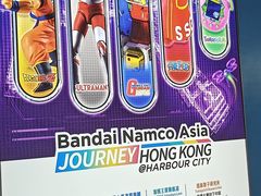-海港城