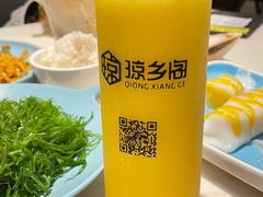 -香香海南菜餐厅