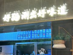 -捞神煲汤火锅(湖滨商业街店)