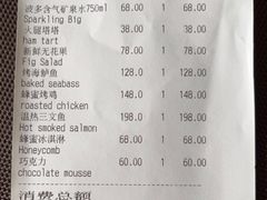 -BOR Eatery(安福路店)