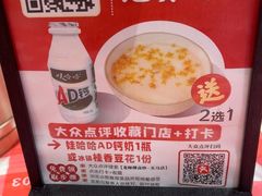 -龙师傅卤炒(天马店)