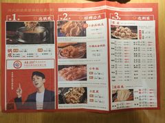 -杨翔豆皮涮牛肚(万和城店)