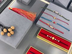 -结绳记(国瑞店)