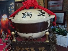-京菜·砂锅居·烤鸭(西四店)