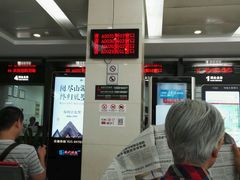 -中国工商银行(湖南路支行)