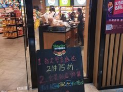 -三只松鼠
