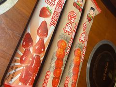 -东山羊庄(八卦岭店)