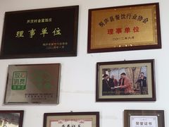 -芦茨金富饭庄·25年老字号·专做稻草鸡