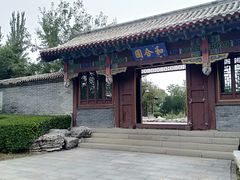 -河北省园博园