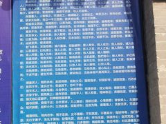 -鸡鸣驿古城