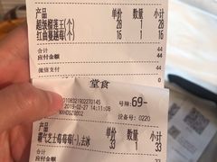 账单-奈雪的茶(观前街店)