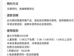 -松野谷·寿喜烧自助(华联顺义金街购物中心店)