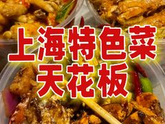 -麻都·成都菜(人民广场店)