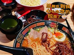-一蘭拉面(尖沙咀店)