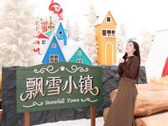 -盈香心动乐园